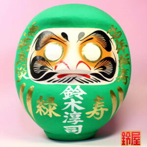 取引先への66歳お祝い：単名