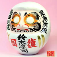 取引先への退院祝い：左斜め前画像