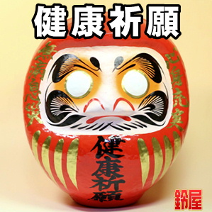 取引先への入院見舞いなど女性や男性の名入れをした品物を販売