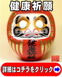 取引先への入院見舞い