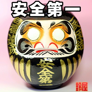 取引先への工場新設祝いにおすすめな名入れギフトを販売