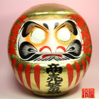 取引先への事務所新築祝い：正面画像