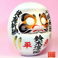 取引先への病気見舞い:右斜め前画像