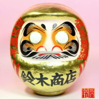 取引先のお店の周年祝い：正面画像