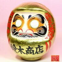 取引先のお店の周年祝い：左斜め前画像