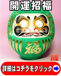 会社の挨拶回りの粗品