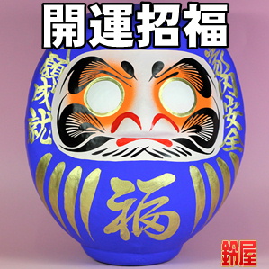 大きい高崎だるま・青色