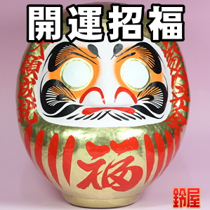 大きい高崎だるま・金色