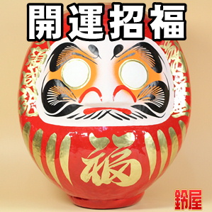 大きい高崎だるま・赤色