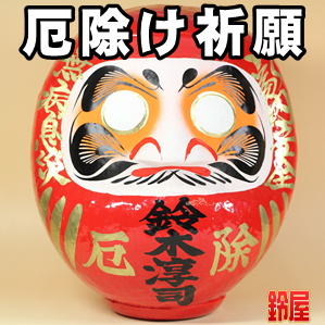 取引先へのお見舞い品など男性や女性の名入れ品を販売