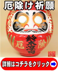 取引先へのお見舞い品