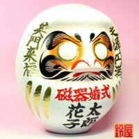 取引先の結婚20周年のお祝い:右斜め前画像