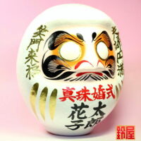 取引先の結婚30周年のお祝い:右斜め前画像