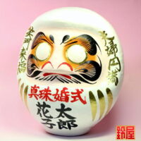 取引先の結婚30周年のお祝い:左斜め前画像