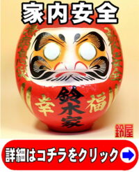 取引先の快気祝い