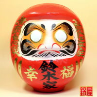 取引先の快気祝い:正面画像