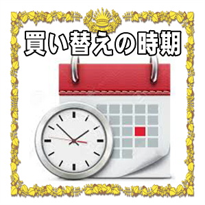 高崎だるまの買い替えの時期や古いだるまの処分方法を解説
