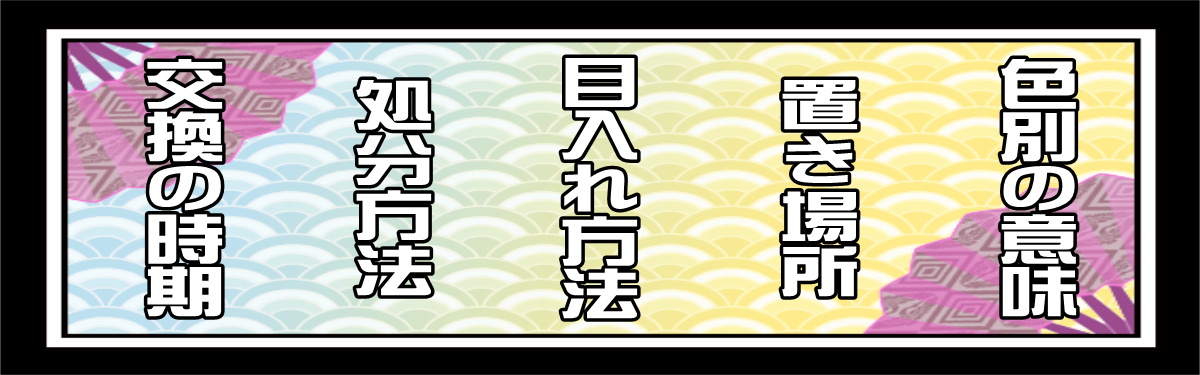 メインビジュアル：PC
