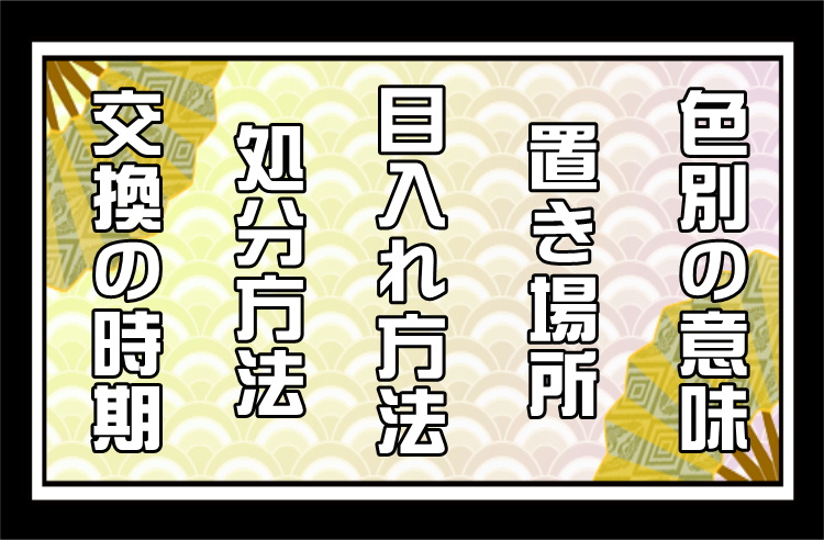 メインビジュアル：モバイル